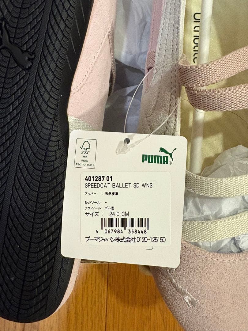 ⭐️PUMAプーマ スピードキャットバレエ　スニーカーウィスプオブピンク新品