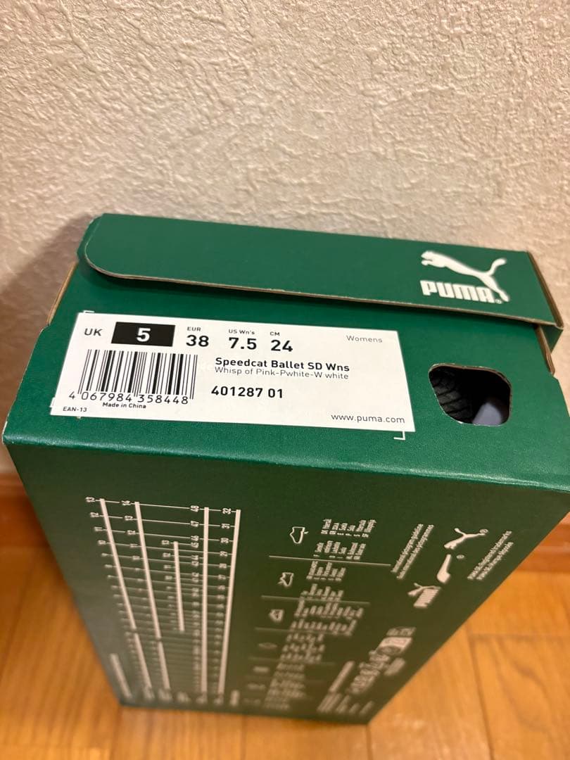 ⭐️PUMAプーマ スピードキャットバレエ　スニーカーウィスプオブピンク新品