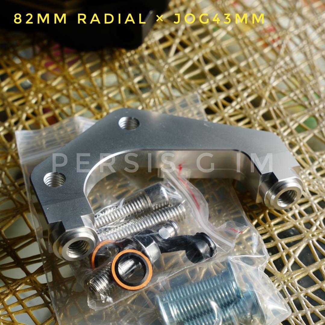 ヤマハジョグ系200mm金ビッグキャリパーキット アプリオ アクシスJOG ZR