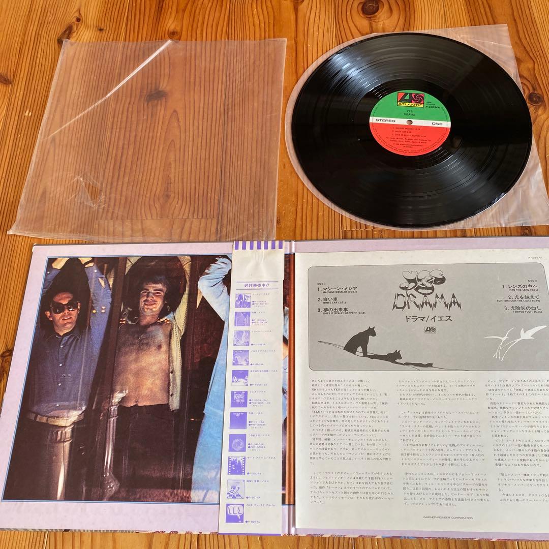 Yes LP セット売り