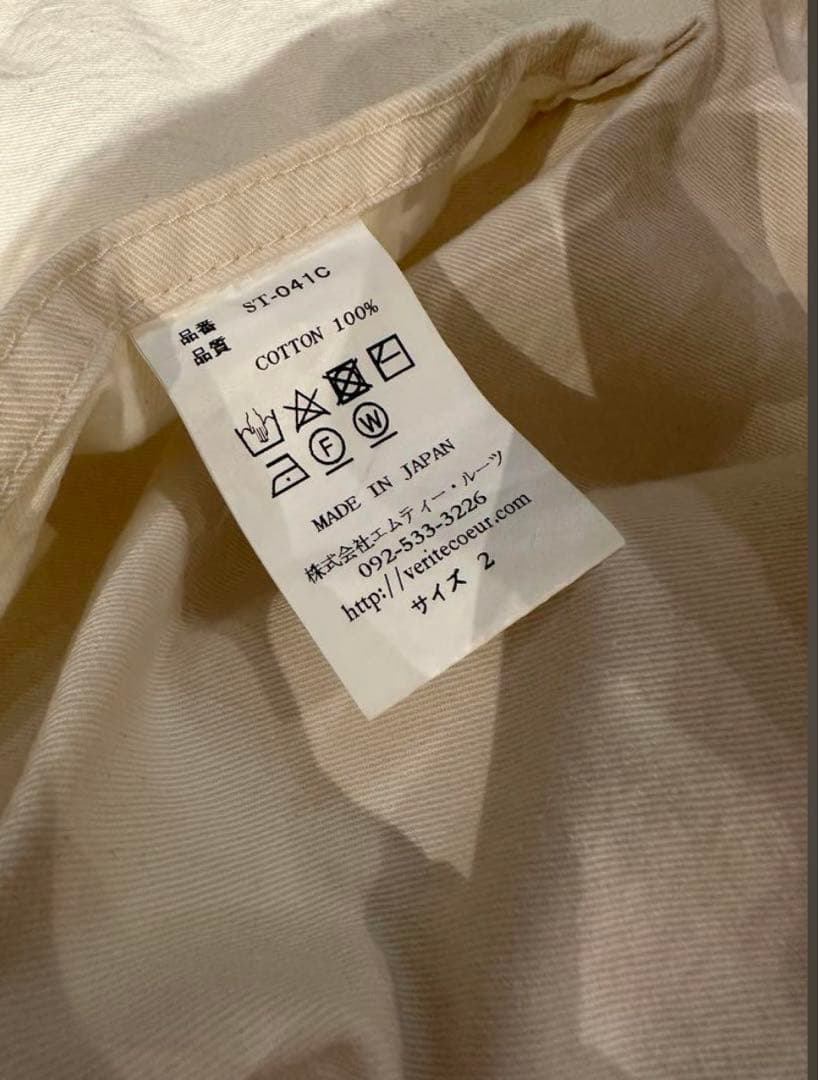 お値下げ⭐︎ヴェリテクール デニムオーバーオール　サロペット