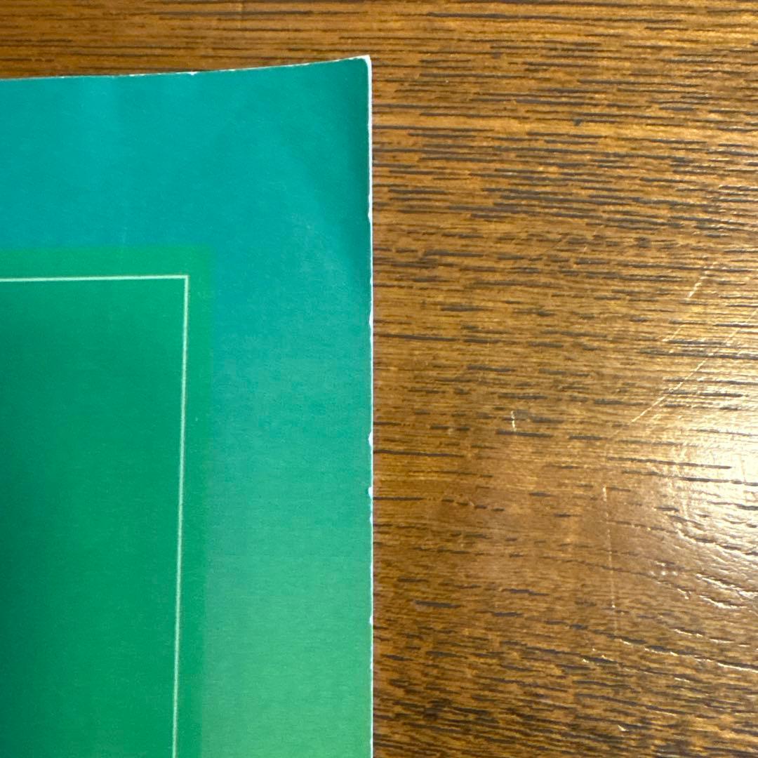 【スタディアップ】　記号の森 中学受験社会科　記号問題対策