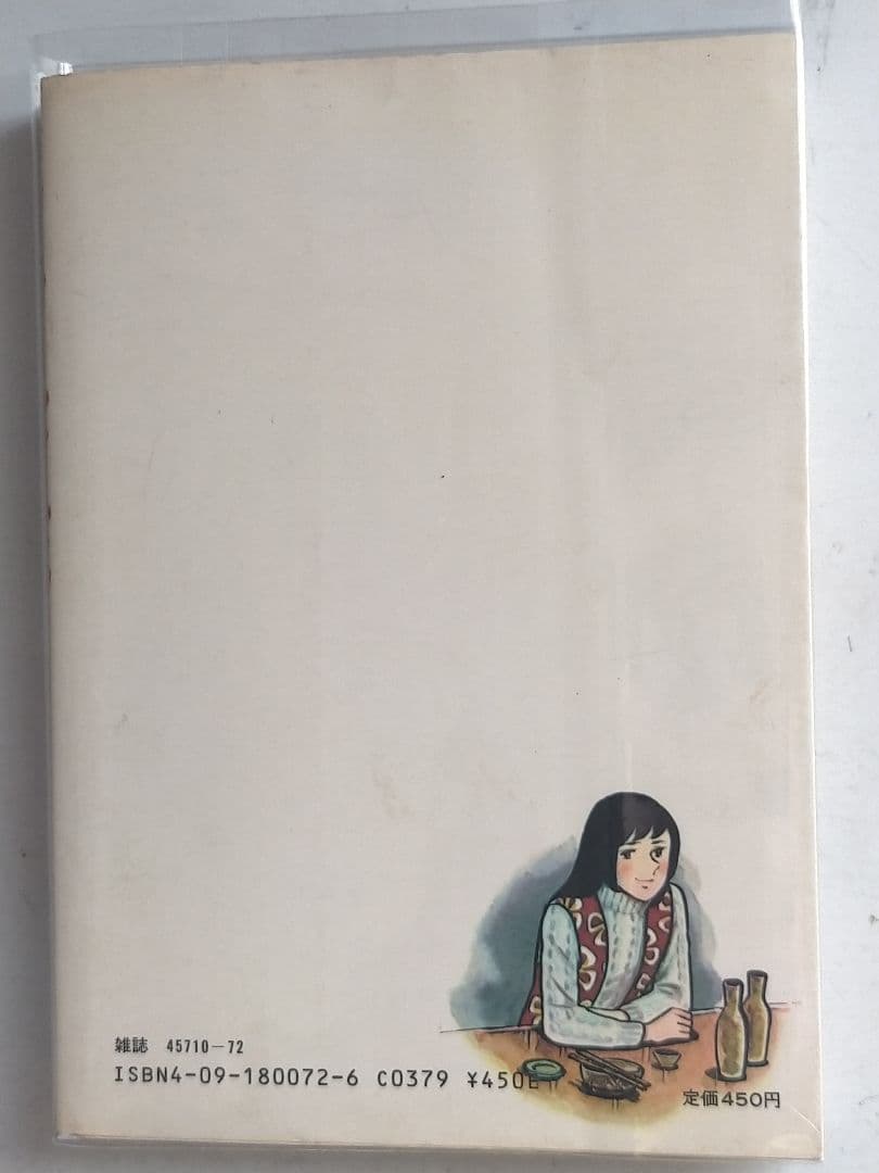 ♥♥①-㉗。「のたり松太郎1～ 27(全27巻)/ビックコミクス」。