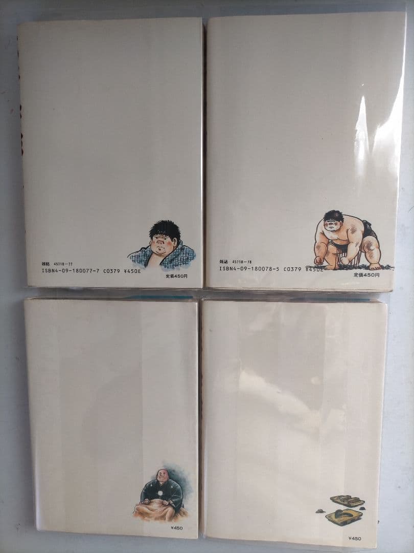 ♥♥①-㉗。「のたり松太郎1～ 27(全27巻)/ビックコミクス」。