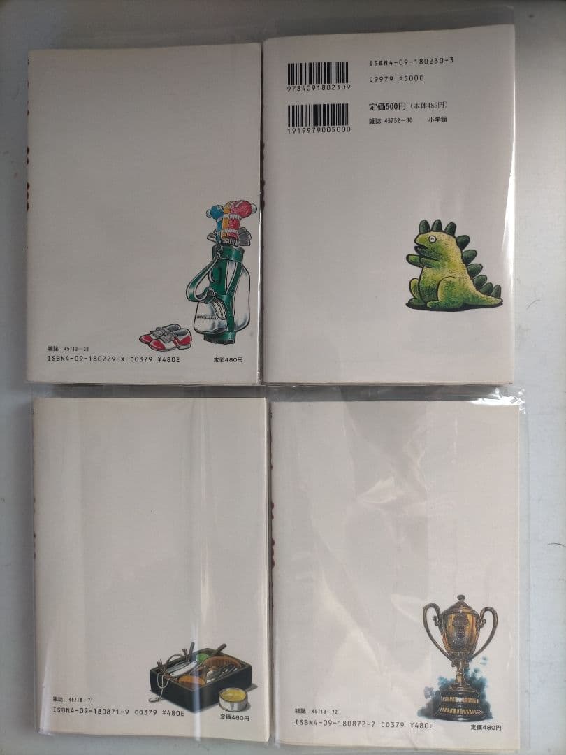 ♥♥①-㉗。「のたり松太郎1～ 27(全27巻)/ビックコミクス」。