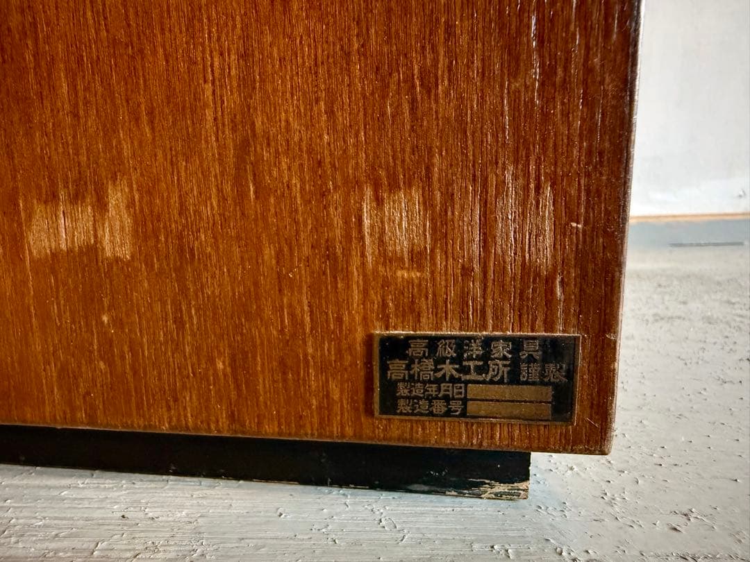 木製 チェスト 収納棚 整理箱 小引き出し 小物入れ 古家具 古道具