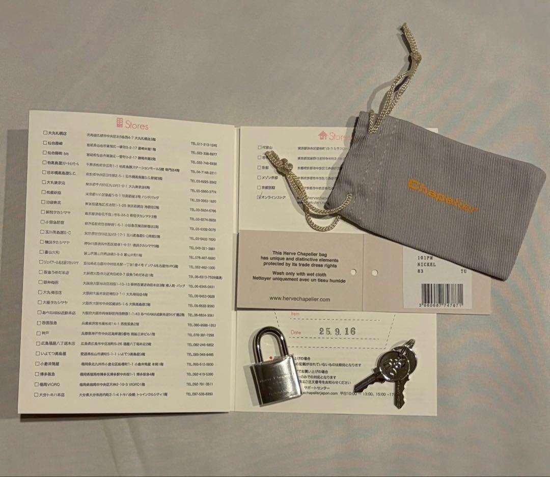 新品未使用 エルベシャプリエ 101PMチャーム114PMチャーム用リングセット