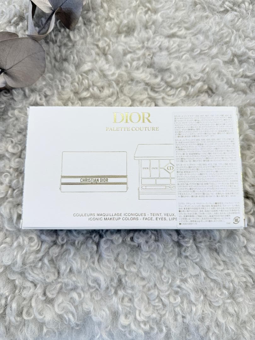 未使用　ディオール　Dior　エクランクチュールマルチユース　ホリデー限定