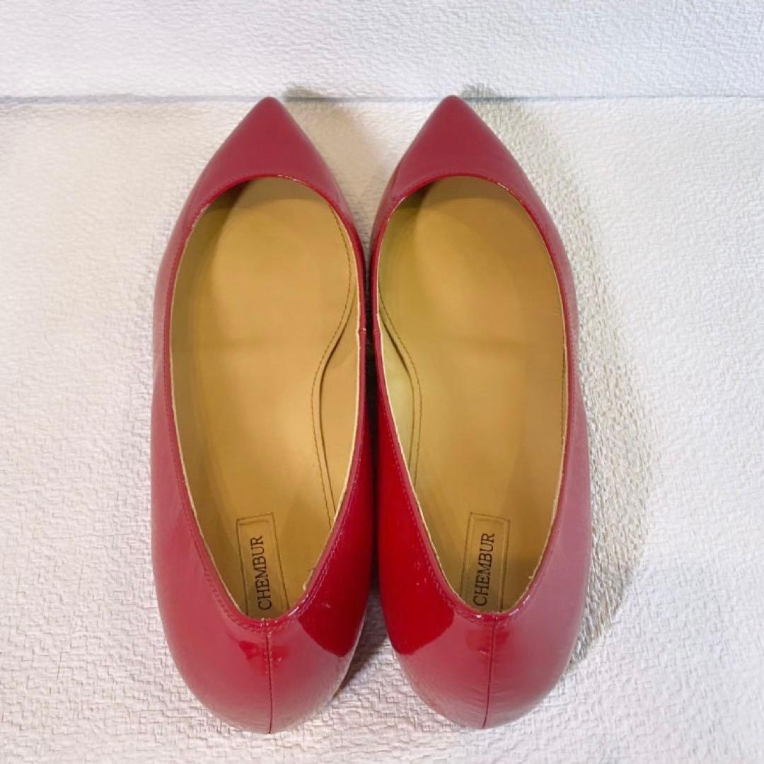 CHEMBUR チェンバー　パンプス　エナメル　23.5 未使用