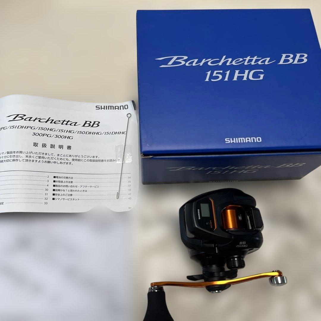 SHIMANO Barchetta BB 151HG リール