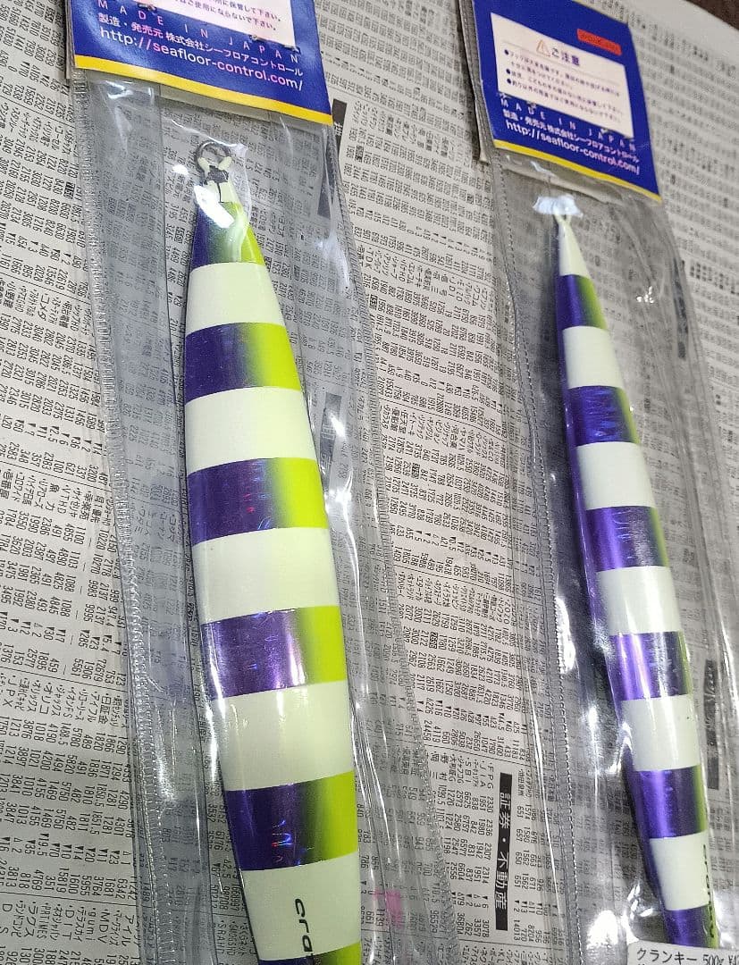 SEAFLOOR CONTROL crankyメタルジグ オリカラ450.500