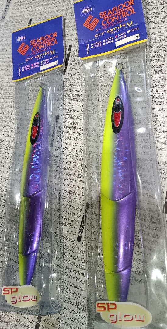 SEAFLOOR CONTROL crankyメタルジグ オリカラ450.500