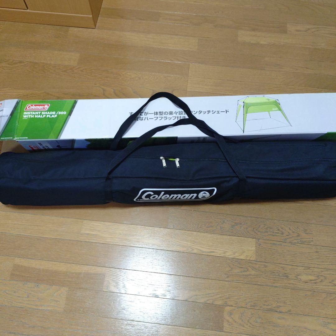 コールマン　インスタント　シェード　ハーフフラップ　2000023498　タープ