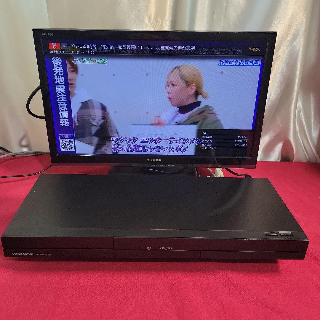 パナソニックDMR-2W102 ブルーレイレコーダー 2024年製動作品