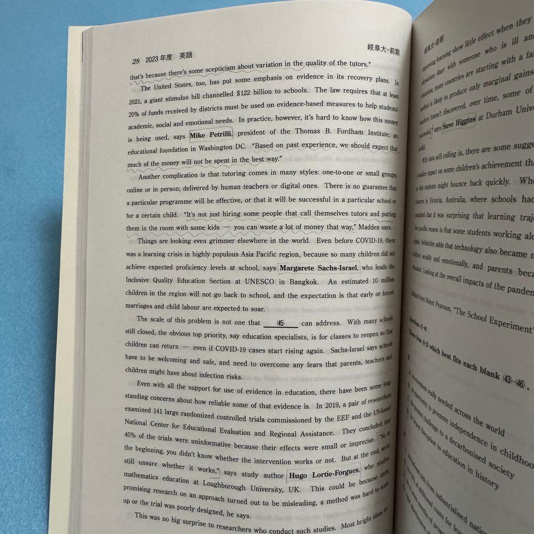 赤本　岐阜大学　前期日程　医学部　2012年～2023年 12年分