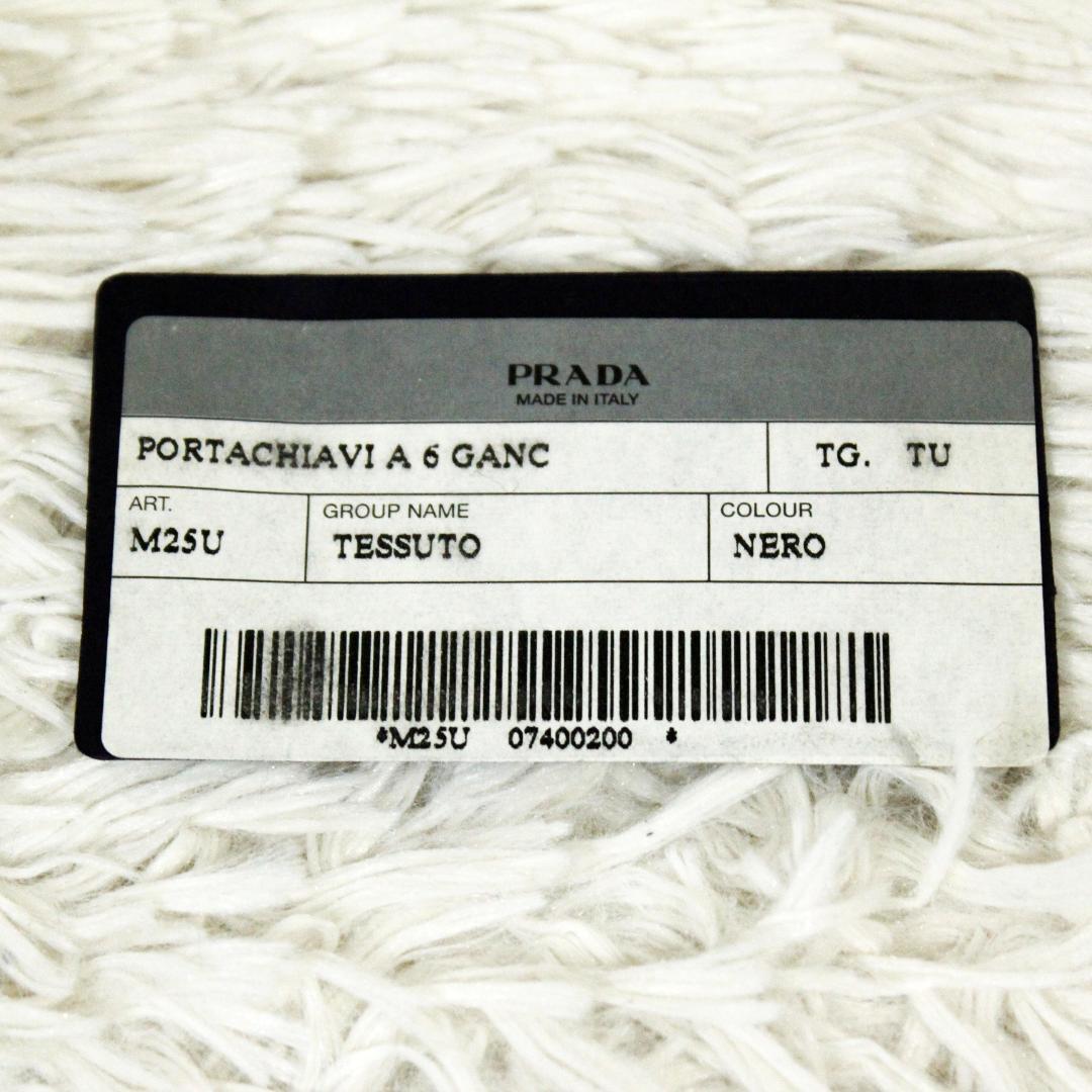 美品 PRADA プラダ 6連キーケース 三角ロゴ テスート ナイロン ブラック