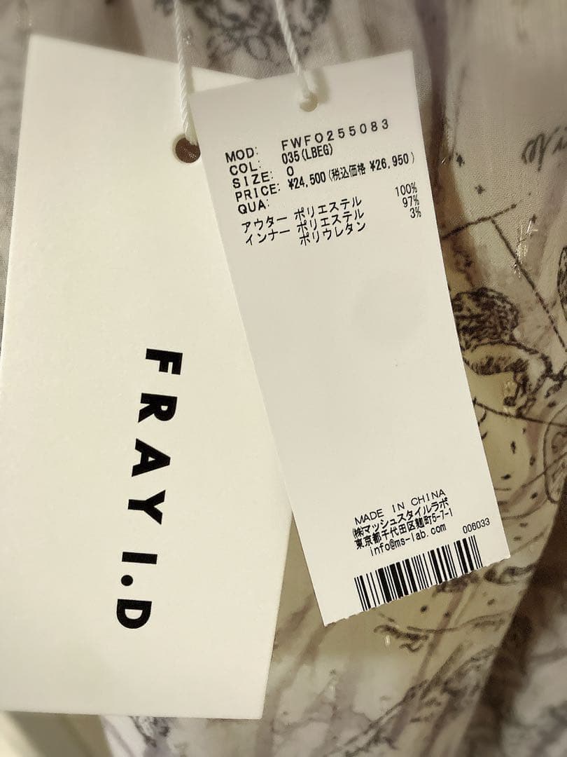 FRAY I.D フレイアイディー ホロスコーププリントリボンタイワンピース