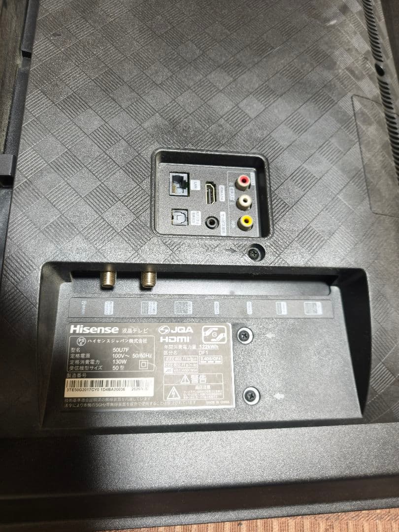2020年製 ハイセンス50型 4K液晶 Hisense 50U7F