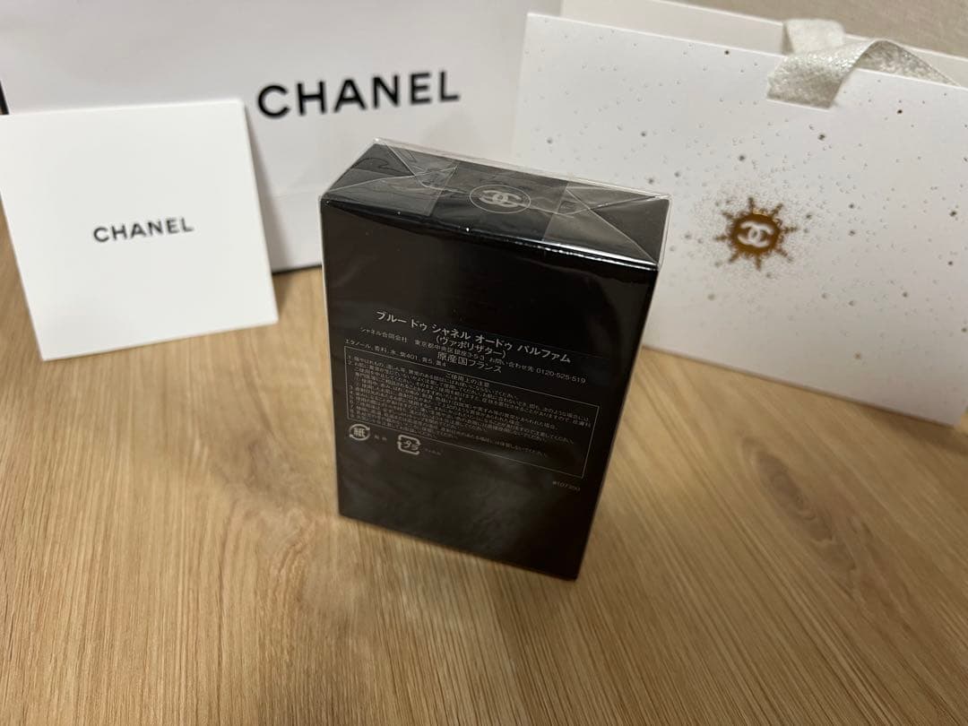 未開封 BLEU DECHANEL Eau de Parfum50ml 袋付