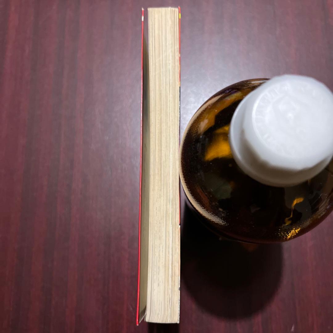 梅本さちお アパッチ野球軍 3巻初版