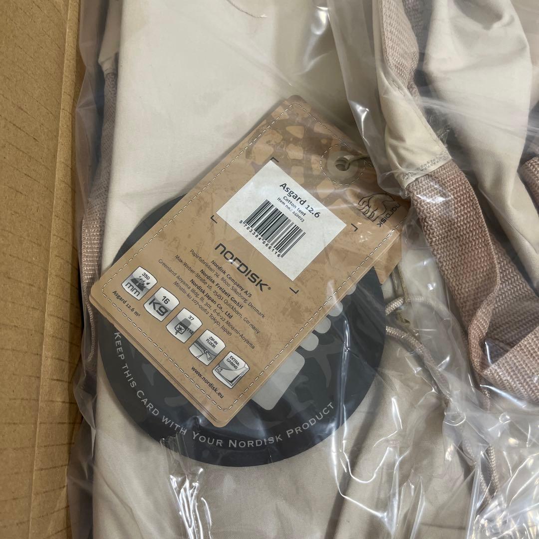 ノルディスク アスガルド12.6 テントのみ 【新品・未使用】