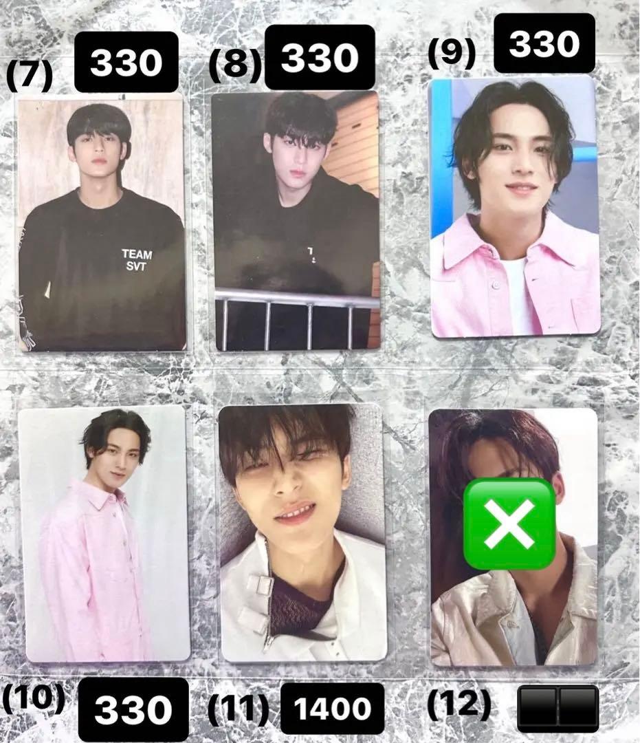 ミンギュ　トレカまとめ売り