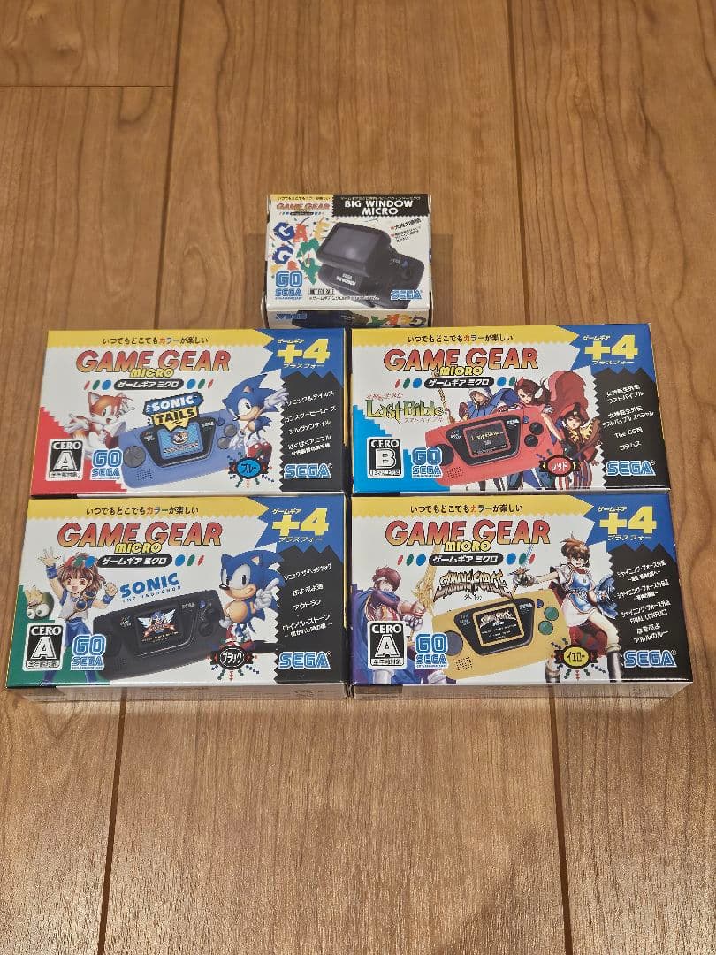 【新品未開封】 ゲームギア ミクロ コンプリートセット ビッグウィンドウミクロ