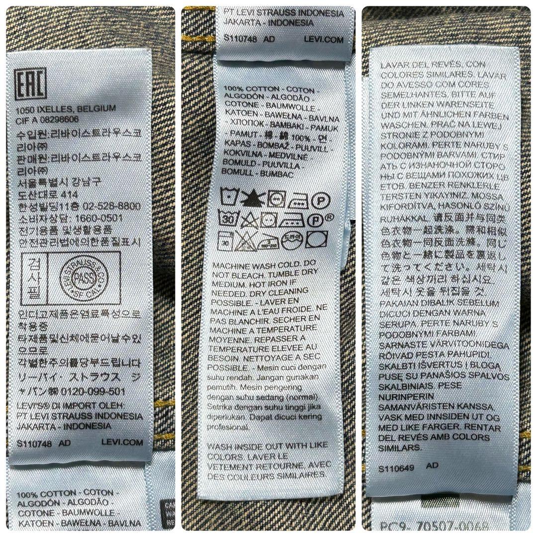 【極美品】LEVI'S 507XX \" 日本製 \" セルビッジ 赤耳 サイズ42