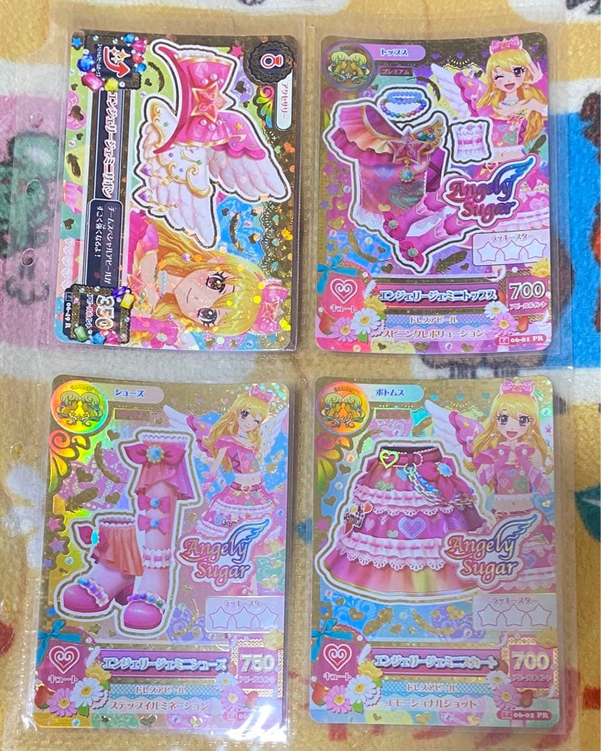 アイカツカード プレミアム オーロラキスコーデ