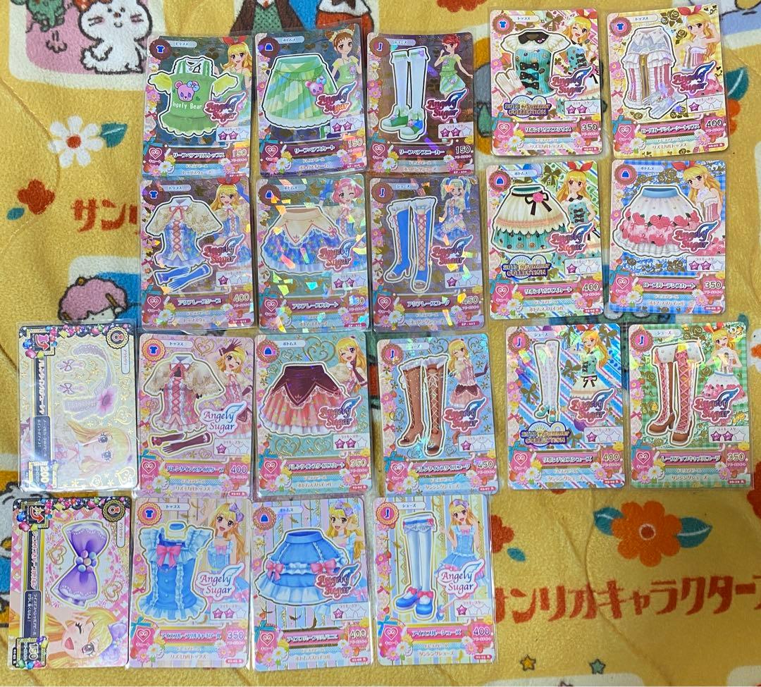 アイカツカード プレミアム オーロラキスコーデ