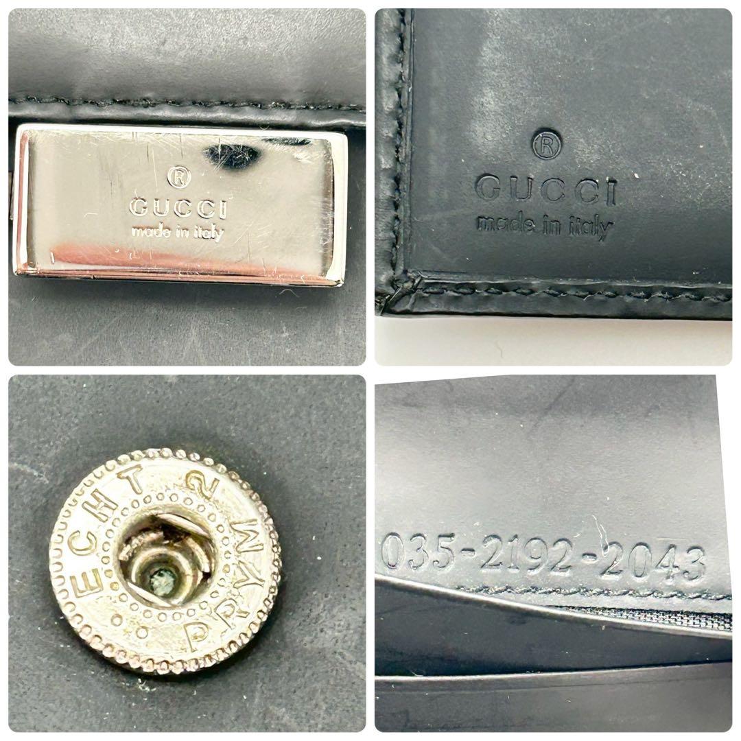GUCCI グッチ 二つ折り財布 レザー ブラック バネ式金具 箱付