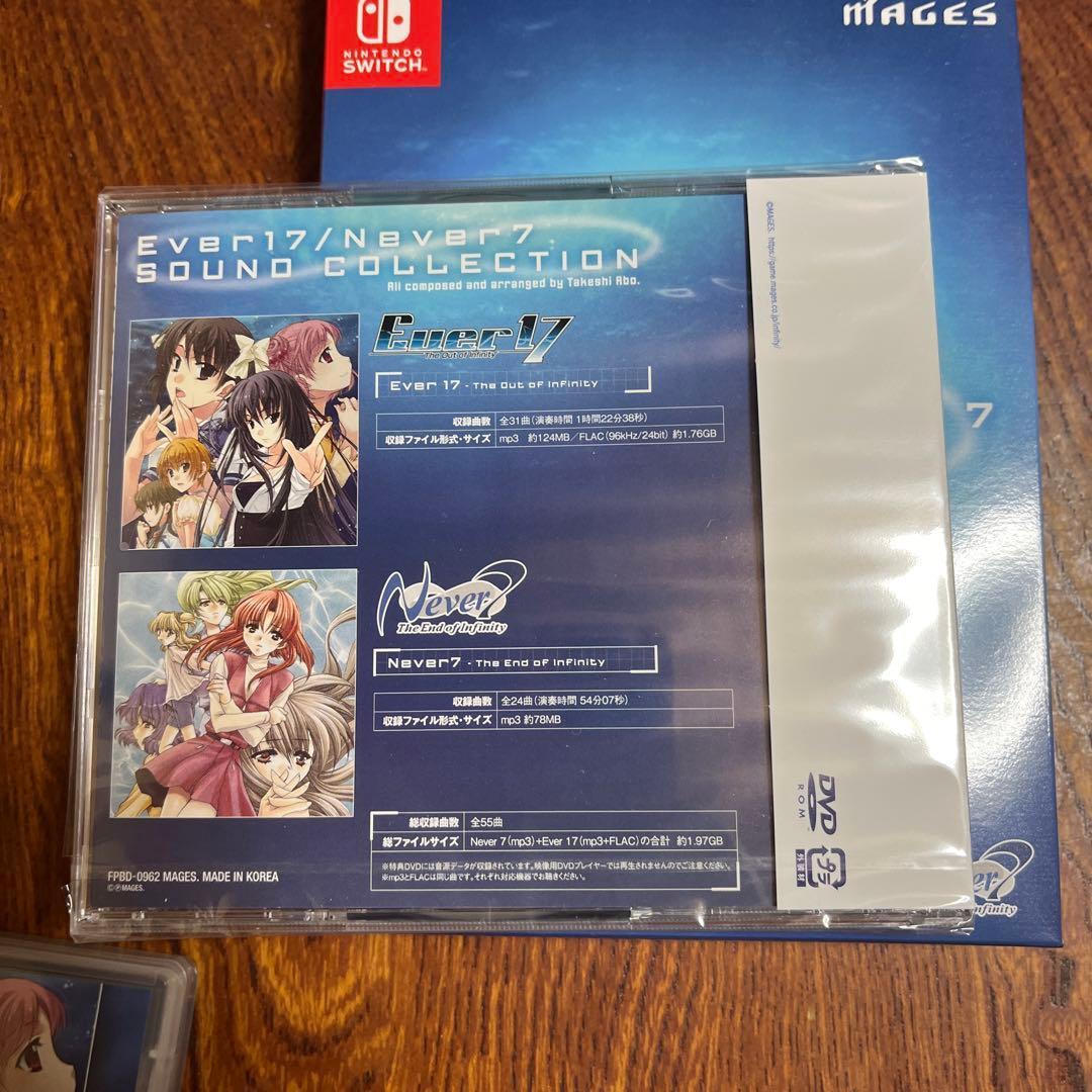Nintendo Switch ever17/never7 double pack