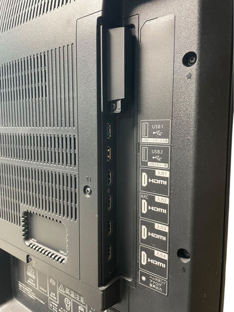 SHARP 50インチ 液晶テレビ 4T-C50BL1 2019年製