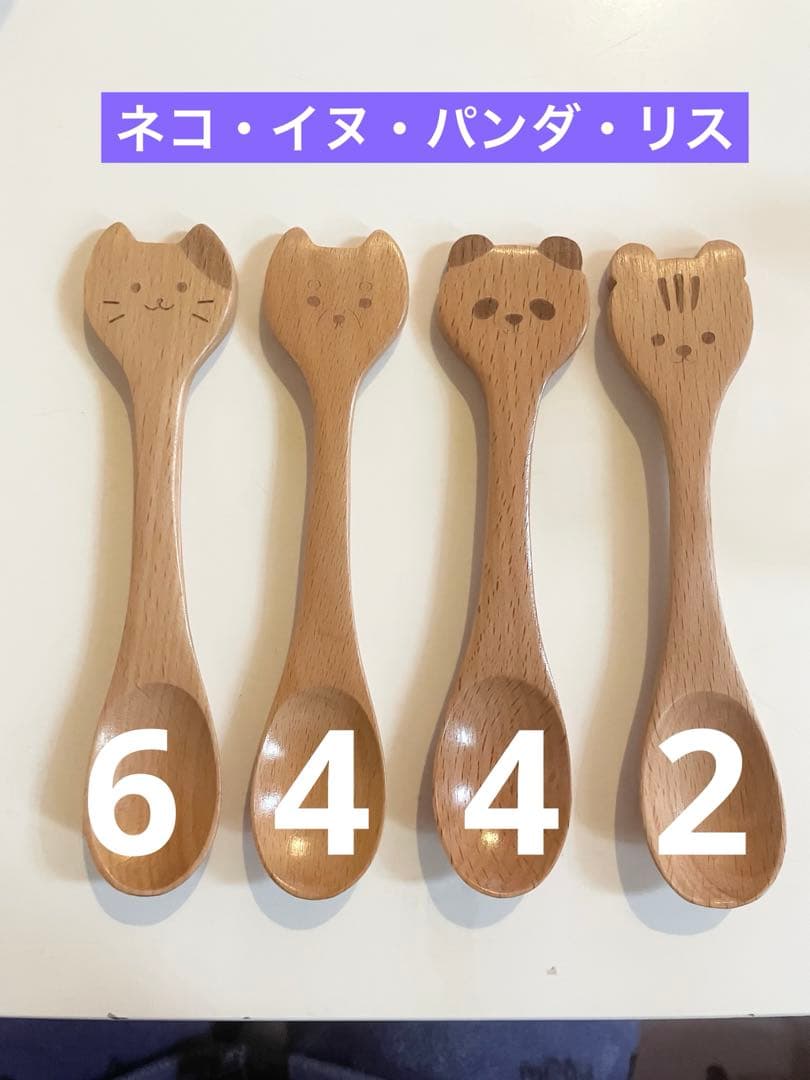 あやぽん✿☆お皿4.ターナー1.おわん4.プレート2.スプーン6名入れ