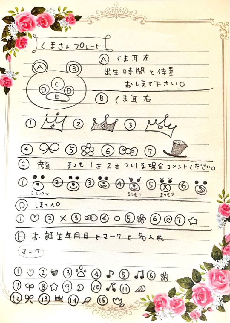 あやぽん✿☆お皿4.ターナー1.おわん4.プレート2.スプーン6名入れ