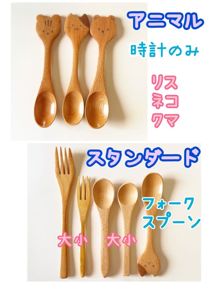 あやぽん✿☆お皿4.ターナー1.おわん4.プレート2.スプーン6名入れ