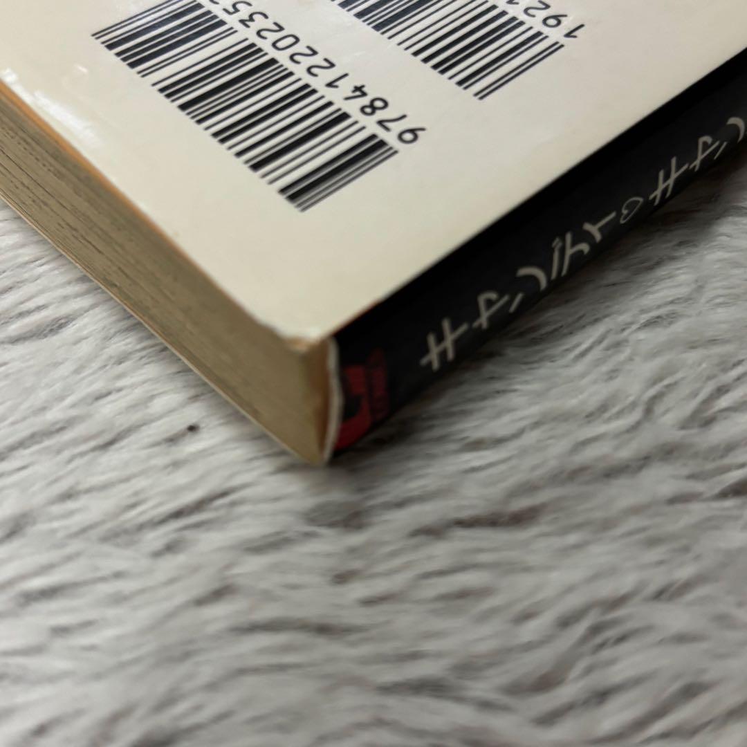 キャンディキャンディ　全巻セット　文庫