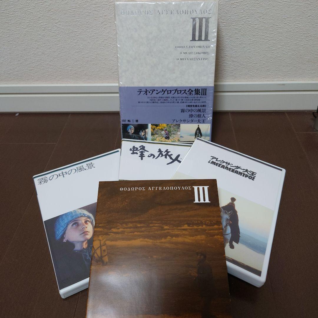 【廃盤希少】テオ・アンゲロプロス全集全４巻 & エレ二の旅・エレニの帰郷