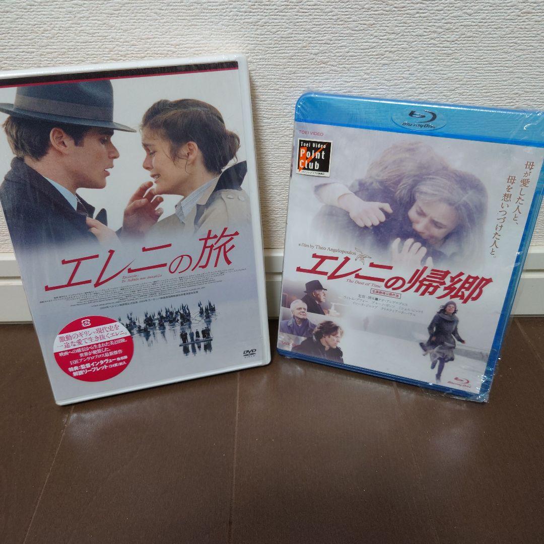 【廃盤希少】テオ・アンゲロプロス全集全４巻 & エレ二の旅・エレニの帰郷