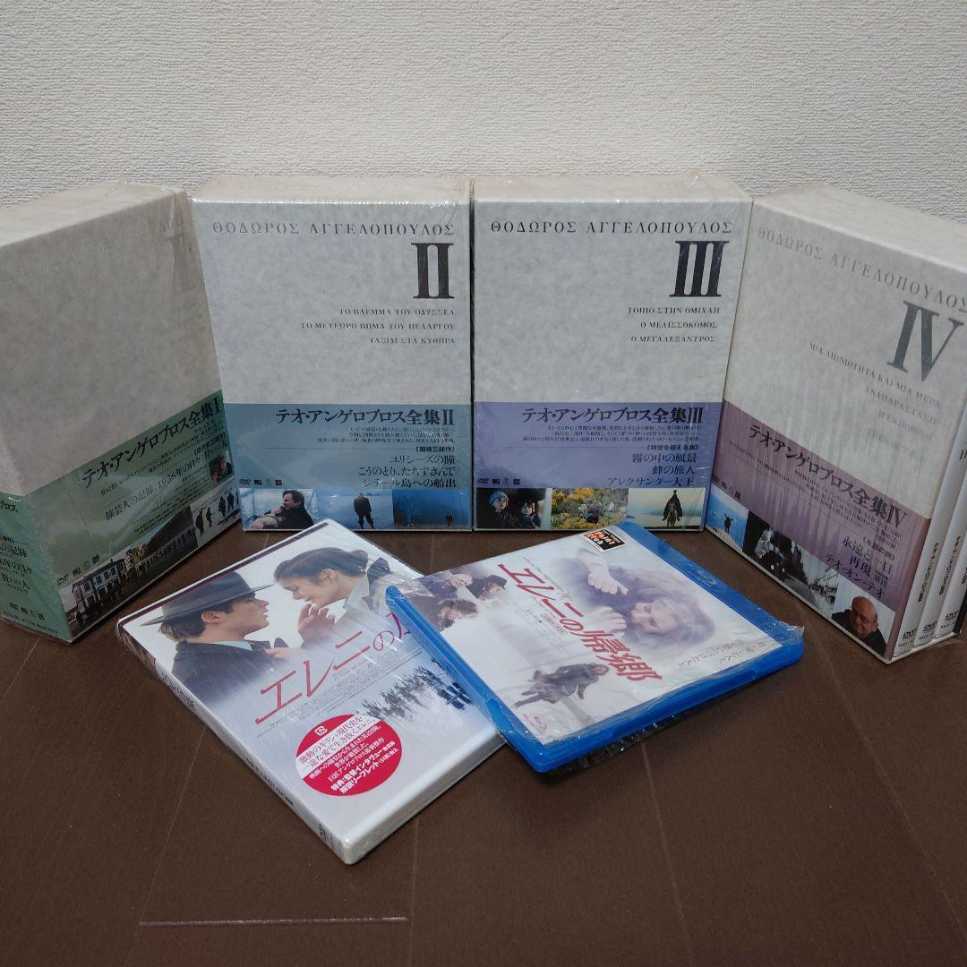 【廃盤希少】テオ・アンゲロプロス全集全４巻 & エレ二の旅・エレニの帰郷