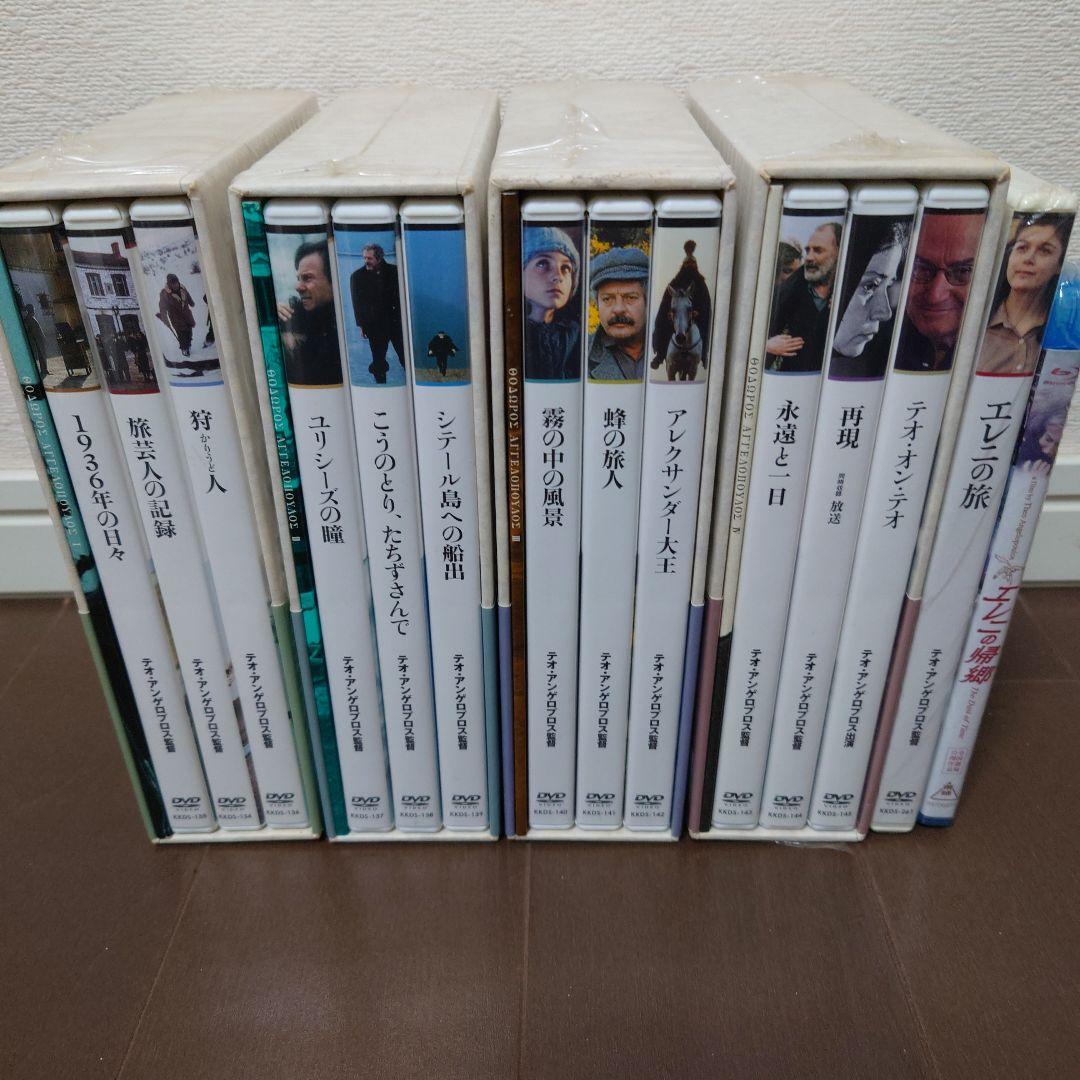 【廃盤希少】テオ・アンゲロプロス全集全４巻 & エレ二の旅・エレニの帰郷