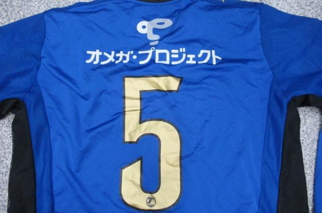 大分トリニータ長袖ユニフォーム5番プーマPUMA当時