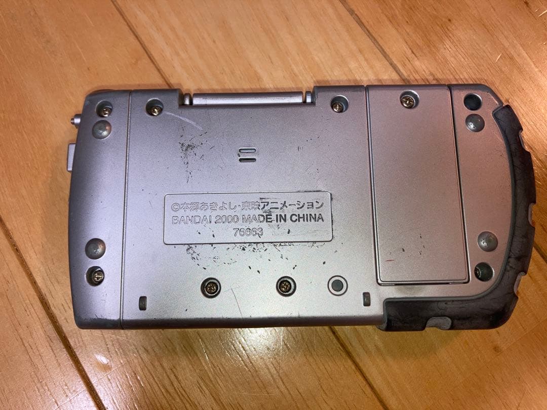 デジモン　ディーターミナル　 リンクシステム