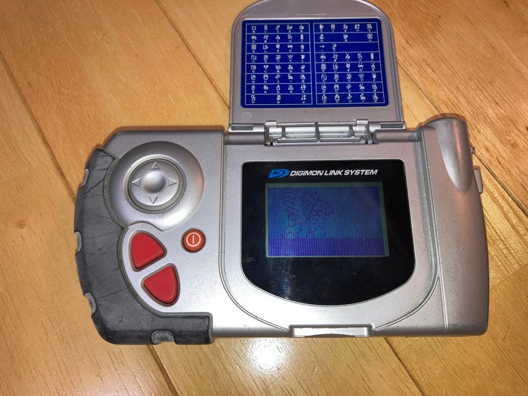 デジモン　ディーターミナル　 リンクシステム