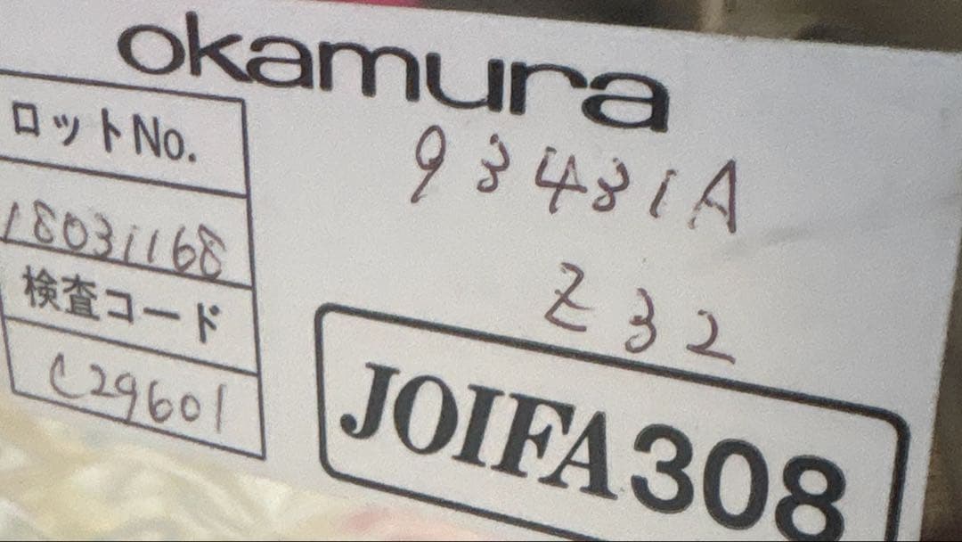 大特価！オカムラ　傘立て　大型　店舗　業務用　玄関