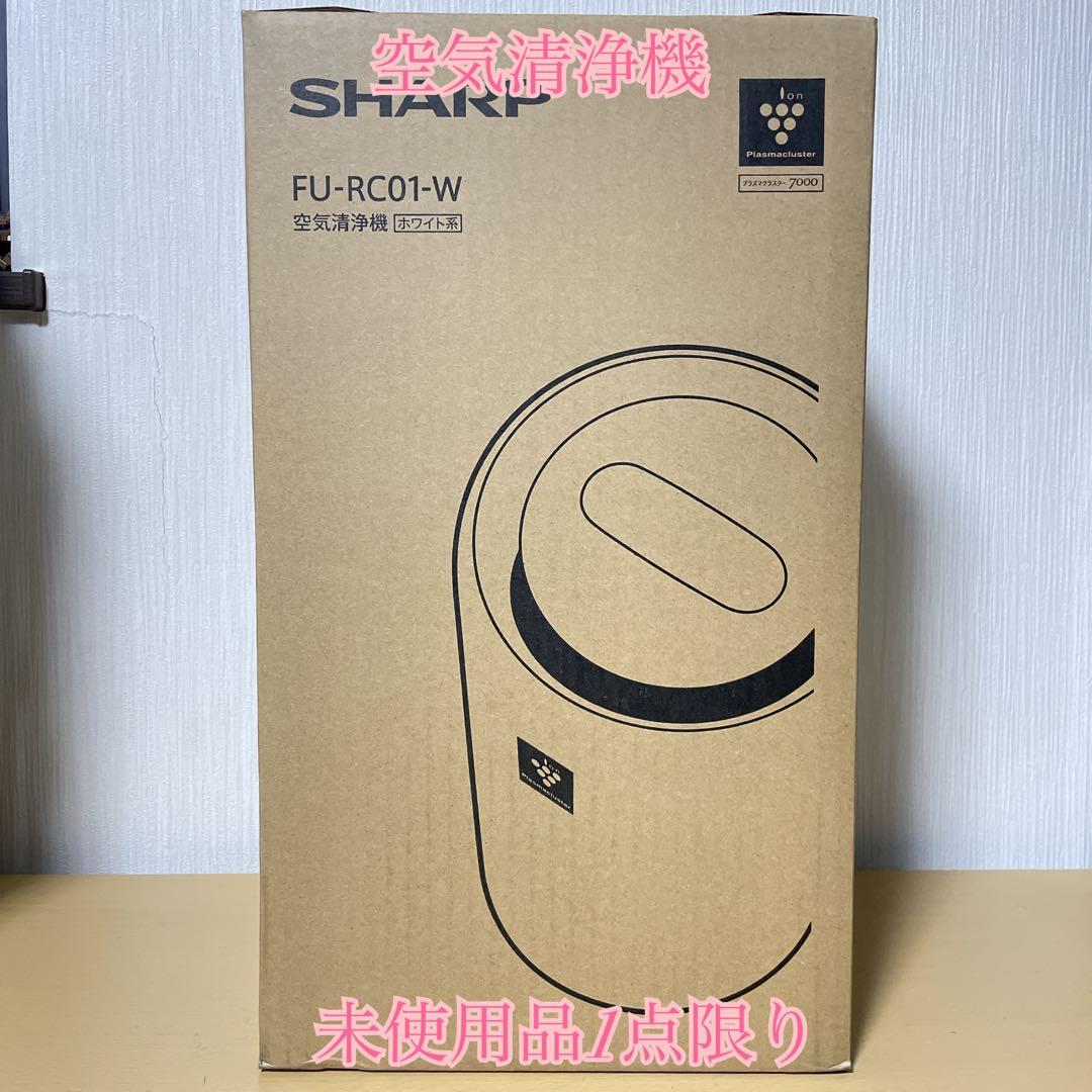 SHARP FU-RC01-W 空気清浄機 ホワイト