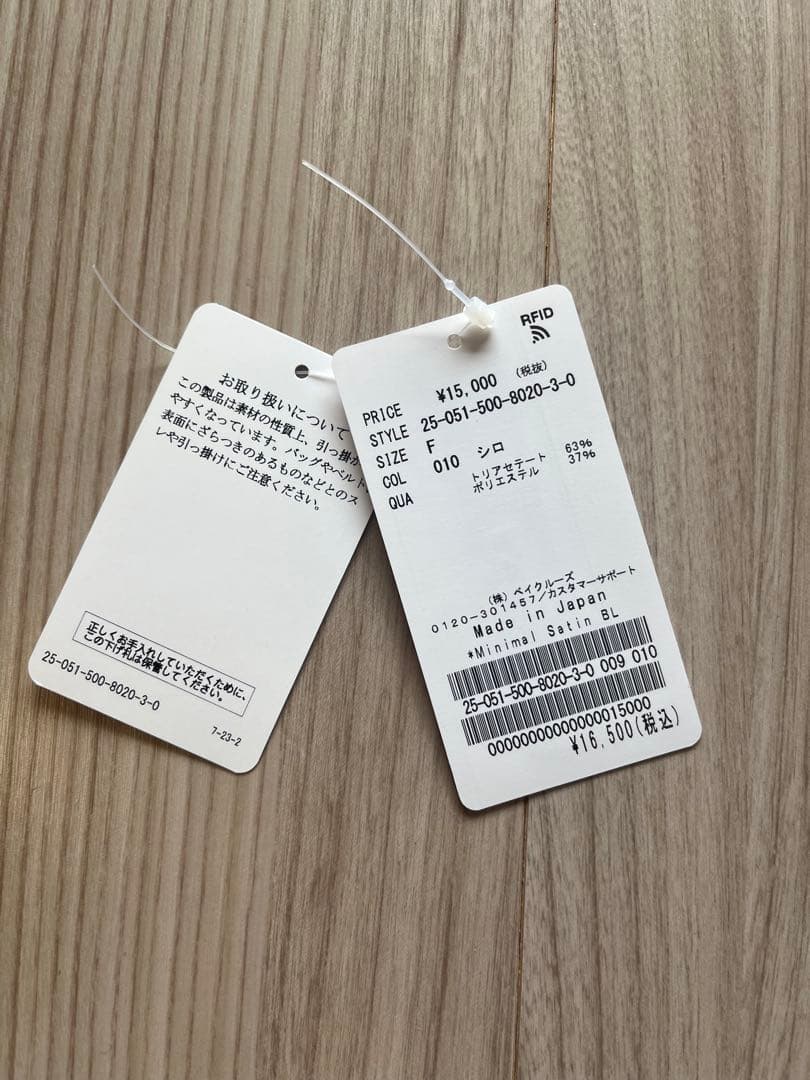 BNN 　EVERYDAY I LIKE. ZIPパンツ (ブラウン)36