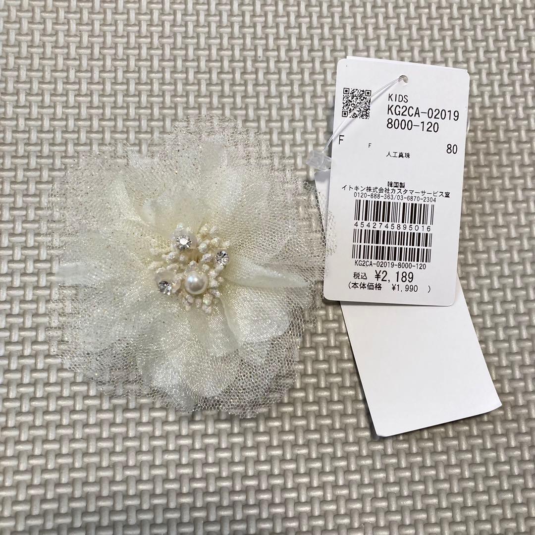 a.v.v ジャケット　ワンピース　コサージュ　120