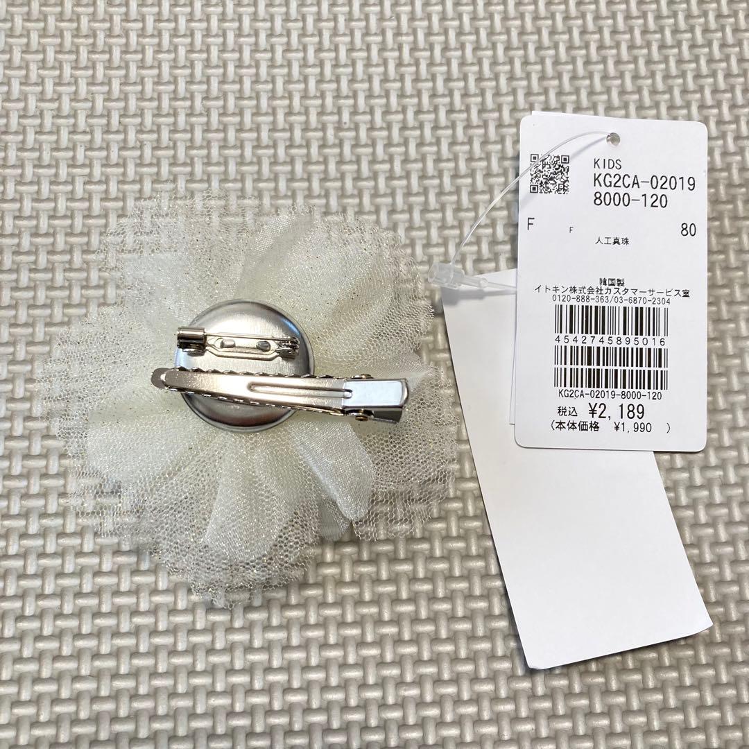 a.v.v ジャケット　ワンピース　コサージュ　120