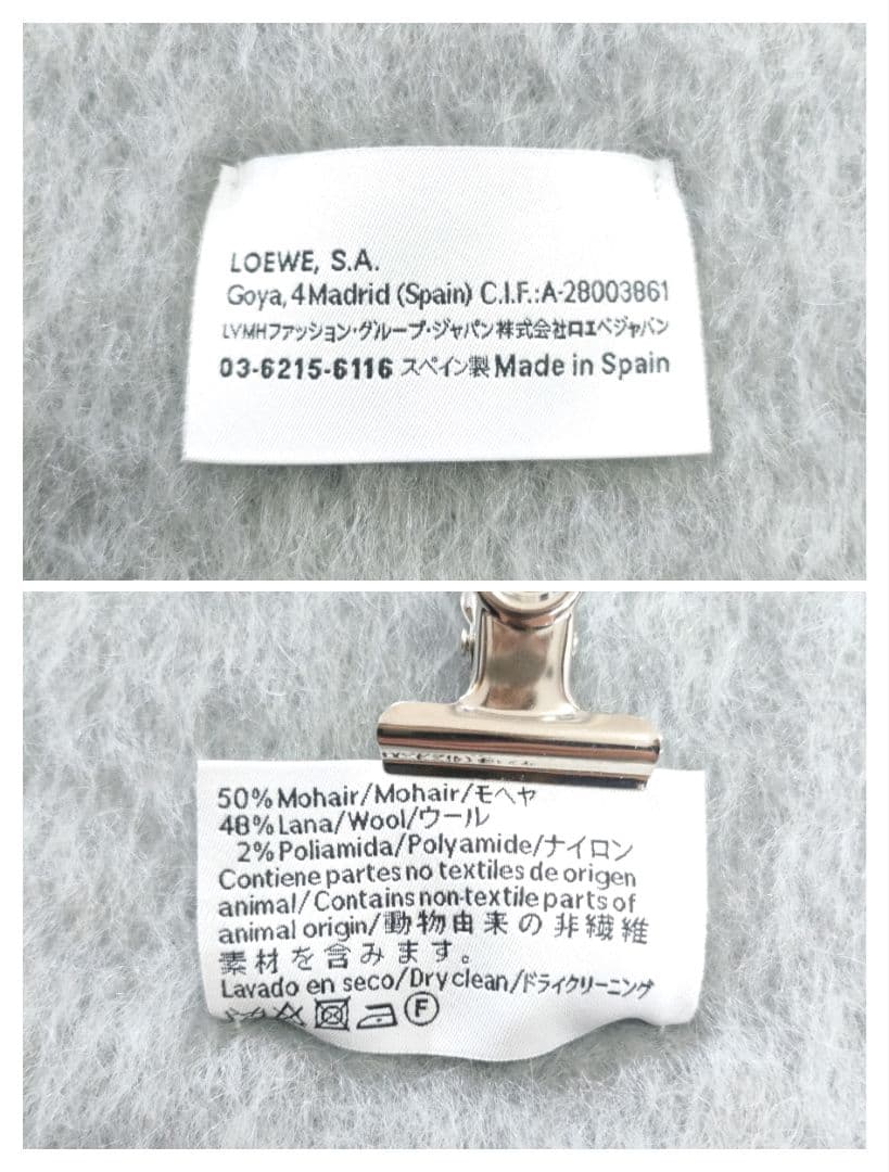 美品✨LOEWE　モヘヤ×ウール　マフラー　2色セット　フカフカ　グレー　黒